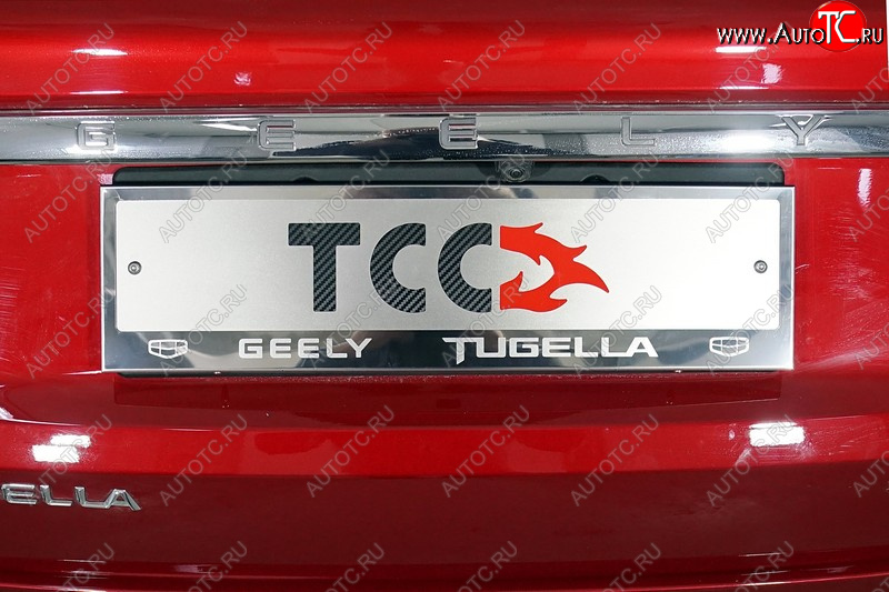 4 999 р. Рамка гос. номера ТСС Тюнинг Geely Tugella FY11,HPBA4 рестайлинг (2022-2025) (нержавейка)  с доставкой в г. Майкоп