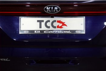 Рамка гос. номера ТСС Тюнинг KIA Carnival KA4 минивэн дорестайлинг (2020-2023) (нержавейка)