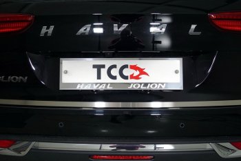 Рамка гос. номера ТСС Тюнинг Haval Jolion дорестайлинг (2020-2024) (нержавейка)
