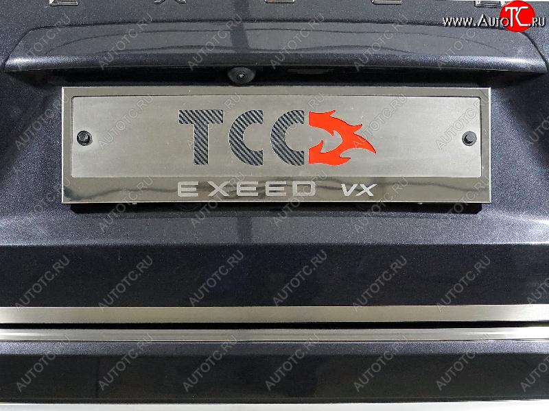 4 999 р. Рамка гос. номера ТСС Тюнинг  EXEED VX (2020-2023) дорестайлинг (нержавейка)  с доставкой в г. Майкоп