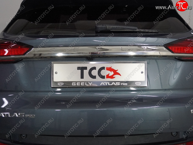 4 999 р. Рамка гос. номера ТСС Тюнинг  Geely Atlas  NL3 (2016-2022) (нержавейка)  с доставкой в г. Майкоп
