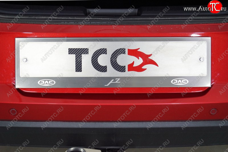 4 999 р. Рамка гос. номера ТСС Тюнинг  JAC J7 (2020-2025) лифтбэк (нержавейка)  с доставкой в г. Майкоп