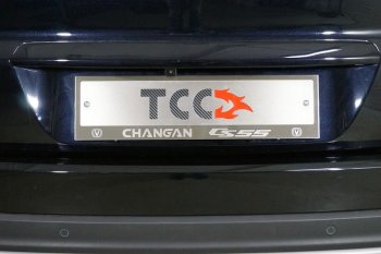 Рамка гос. номера ТСС Тюнинг Changan CS55 рестайлинг (2018-2025) (нержавейка)