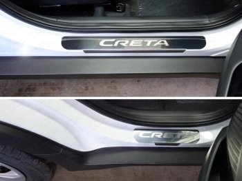 Накладки на порожки салона ТСС Тюнинг Hyundai Creta  GS (2015-2021) дорестайлинг, рестайлинг (Лист зеркальный, надпись Creta)