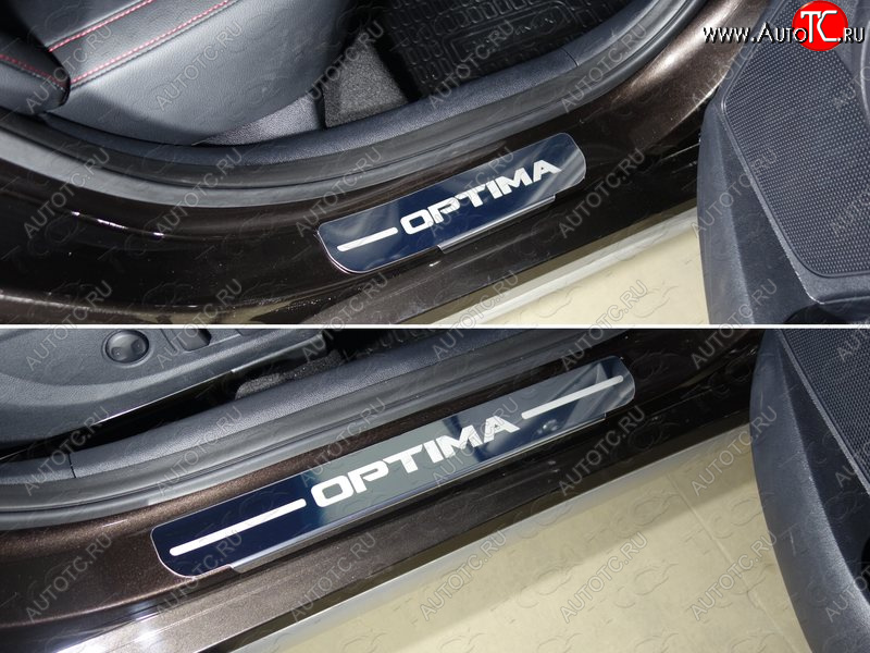 1 000 000 р. Накладки на порожки салона ТСС Тюнинг  KIA Optima  4 JF (2016-2018) дорестайлинг седан (лист зеркальный, надпись OPTIMA)  с доставкой в г. Майкоп