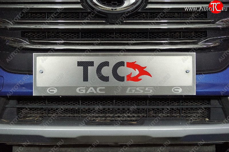 4 999 р. Рамка гос. номера ТСС Тюнинг  GAC GS5 (2018-2025) (нержавейка)  с доставкой в г. Майкоп