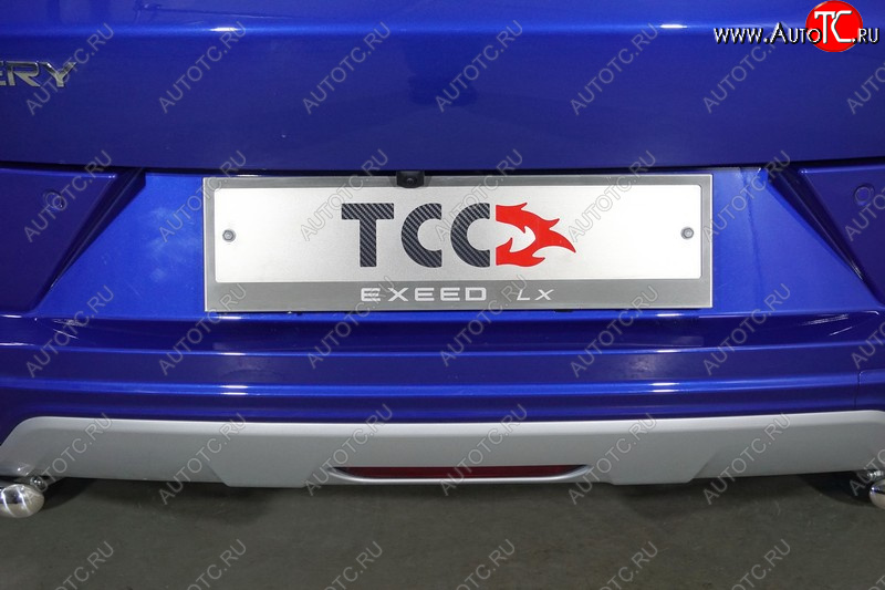 4 999 р. Рамка гос. номера ТСС Тюнинг EXEED LX 1-ый рестайлинг (2021-2025) (нержавейка)  с доставкой в г. Майкоп
