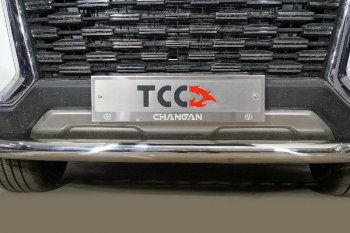 Рамка гос. номера ТСС Тюнинг Changan Hunter Plus пикап (2022-2025) (нержавейка)