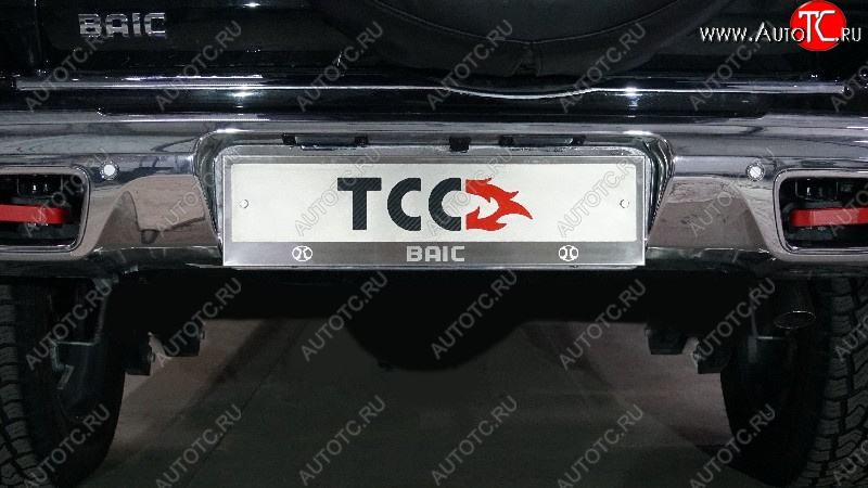 4 999 р. Рамка гос. номера ТСС Тюнинг  BAIC BJ40 (2022-2025) (нержавейка)  с доставкой в г. Майкоп