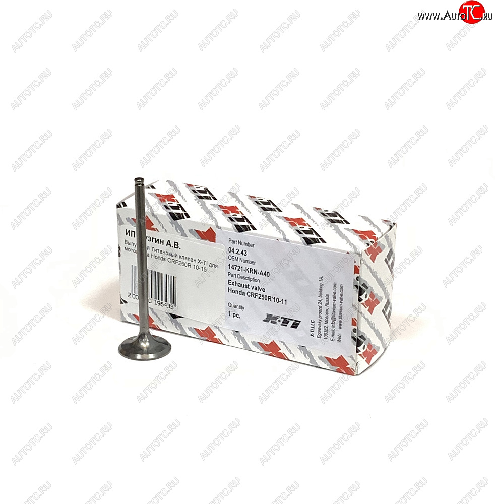 4 649 р. Выпускной Титановый клапан X-TI для мотоцикла Honda CRF250R 10-15  xti-crf250-11ex  с доставкой в г. Майкоп