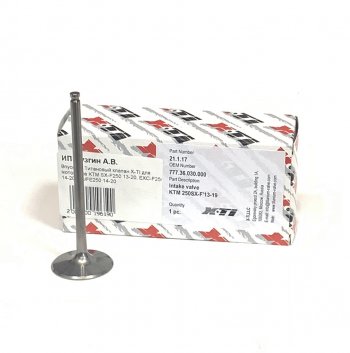 Впускной Титановый клапан X-TI для мотоцикла KTM SX-F250 13-24, EXC-F250 14-24, FCFE250 14-24  xti-sxf250-14in