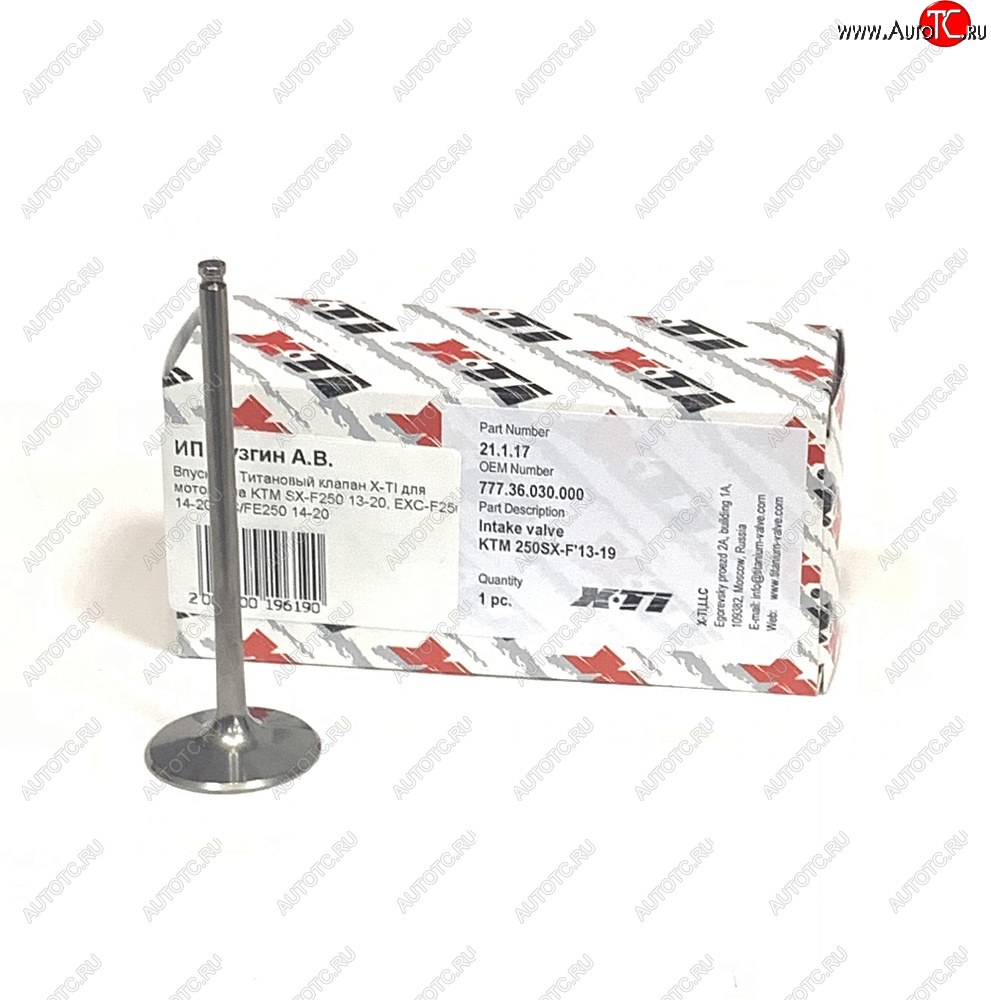 5 399 р. Впускной Титановый клапан X-TI для мотоцикла KTM SX-F250 13-24, EXC-F250 14-24, FCFE250 14-24  xti-sxf250-14in  с доставкой в г. Майкоп