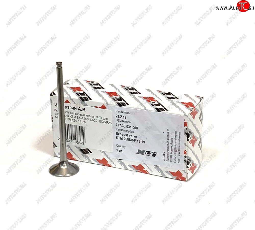 5 399 р. Выпускной Титановый клапан X-TI для мотоцикла KTM SX-F250 13-22, EXC-F250 14-23, FE250 14-23  xti-sxf250-14ex  с доставкой в г. Майкоп