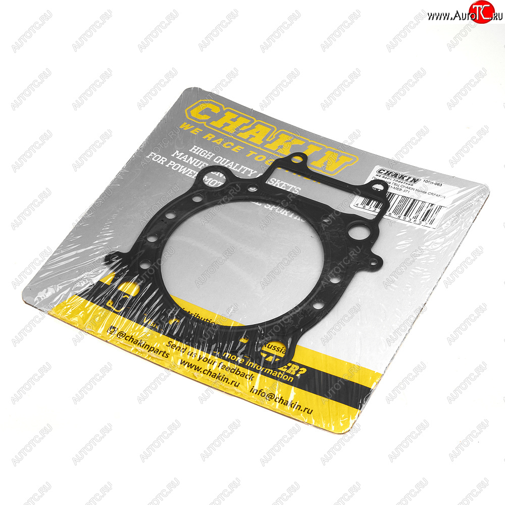 2 269 р. Прокладка ГБЦ CHAKIN Honda CRF450R 02-06 12251-MEB-671 100h-063 с доставкой в г. Майкоп Увеличить фотографию 1 2 269 р. Прокладка ГБЦ CHAKIN Honda CRF450R 02-06 12251-MEB-671 100h-063 с доставкой в г. Майкоп