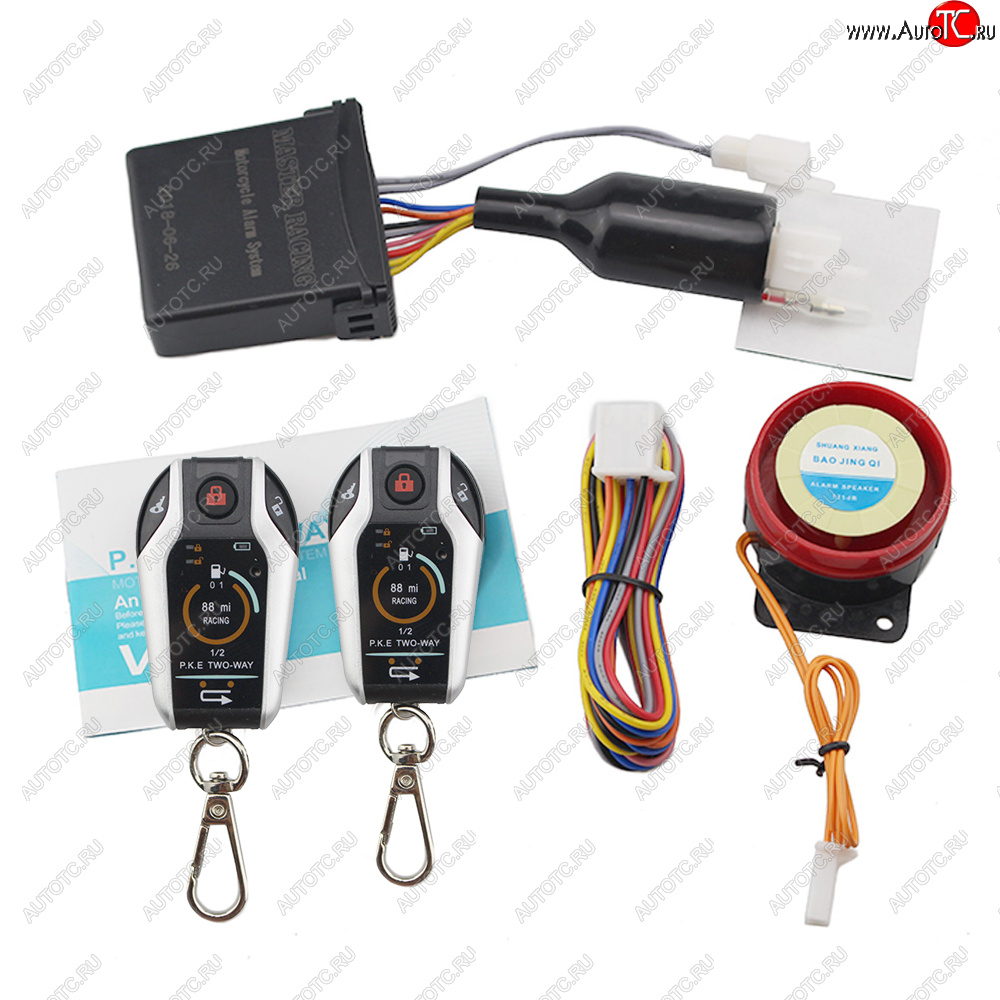 5 329 р. Мото сигнализация Двухсторонняя, противоугонная система 12V NEW  пм-00029251  с доставкой в г. Майкоп