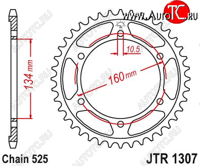 3 929 р. Звезда цепного привода JTR1307 41  jtr1307.41  с доставкой в г. Майкоп