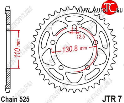 3 839 р. Звезда цепного привода JTR7 45  jtr7.45  с доставкой в г. Майкоп