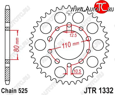 3 929 р. Звезда цепного привода JTR1332 44  jtr1332.44  с доставкой в г. Майкоп