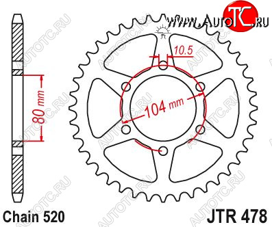 3 539 р. Звезда цепного привода JTR478 46  jtr478.46  с доставкой в г. Майкоп