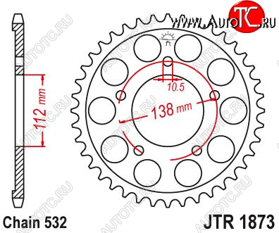 5 239 р. Звезда цепного привода JTR1873 48  jtr1873.48  с доставкой в г. Майкоп