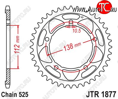 4 049 р. Звезда цепного привода JTR1877 41  jtr1877.41  с доставкой в г. Майкоп