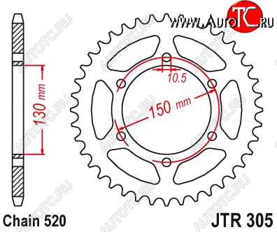 3 959 р. Звезда цепного привода JTR305 46  jtr305.46  с доставкой в г. Майкоп