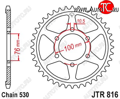 4 409 р. Звезда цепного привода JTR816 45  jtr816.45  с доставкой в г. Майкоп