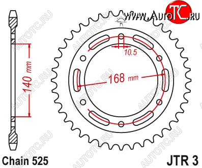 3 929 р. Звезда цепного привода JTR3 42  jtr3.42  с доставкой в г. Майкоп