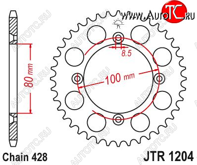 2 909 р. Звезда цепного привода JTR1204 46  jtr1204.46  с доставкой в г. Майкоп