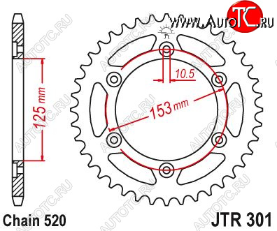 3 439 р. Звезда цепного привода JTR301 40  jtr301.40  с доставкой в г. Майкоп