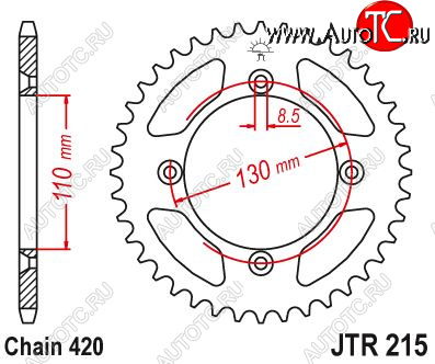 2 899 р. Звезда цепного привода JTR215 49  jtr215.49  с доставкой в г. Майкоп