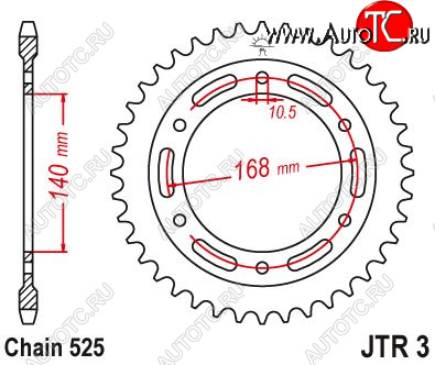 4 029 р. Звезда цепного привода JTR3 47  jtr3.47  с доставкой в г. Майкоп