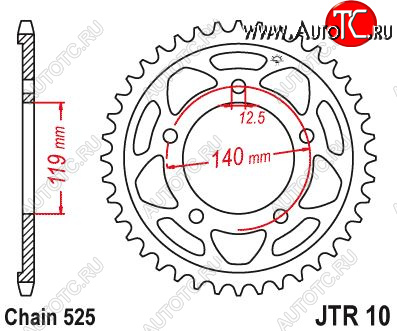 4 329 р. Звезда цепного привода JTR10 45  jtr10.45  с доставкой в г. Майкоп