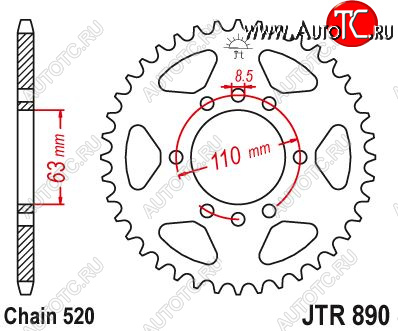 2 989 р. Звезда цепного привода JTR890 45  jtr890.45  с доставкой в г. Майкоп