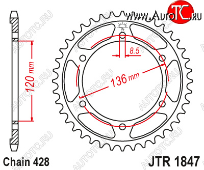 3 439 р. Звезда цепного привода JTR1847 48  jtr1847.48  с доставкой в г. Майкоп