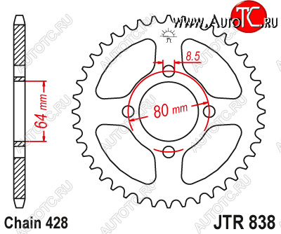 2 229 р. Звезда цепного привода JTR838.45  jtr838.45  с доставкой в г. Майкоп