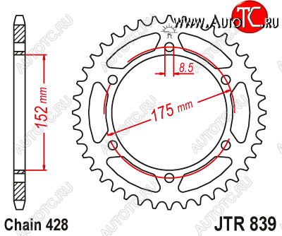 3 439 р. Звезда цепного привода JTR839.53  jtr839.53  с доставкой в г. Майкоп