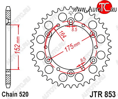 3 949 р. Звезда цепного привода JTR853.49  jtr853.49  с доставкой в г. Майкоп