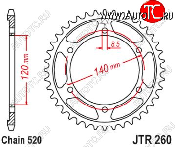2 499 р. Звезда задняя Honda OEM 41201-MFB-000 (JTR260.37)  пм-00021769  с доставкой в г. Майкоп