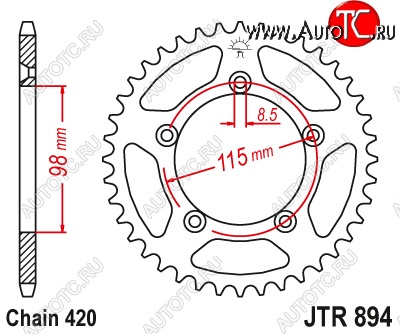 2 979 р. Звезда цепного привода JTR894.50ZBK  jtr894.50zbk  с доставкой в г. Майкоп