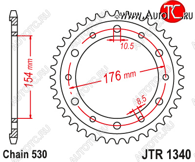 4 249 р. Звезда цепного привода JTR1340 44  jtr1340.44  с доставкой в г. Майкоп