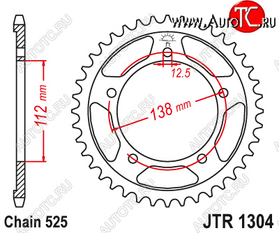 3 619 р. Звезда цепного привода JTR1304 41  jtr1304.41  с доставкой в г. Майкоп