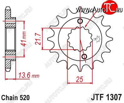 1 899 р. Звезда цепного привода JTF1307 15  jtf1307.15  с доставкой в г. Майкоп
