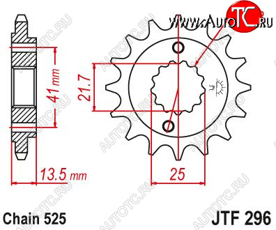 1 799 р. Звезда цепного привода JTF296 16  jtf296.16  с доставкой в г. Майкоп