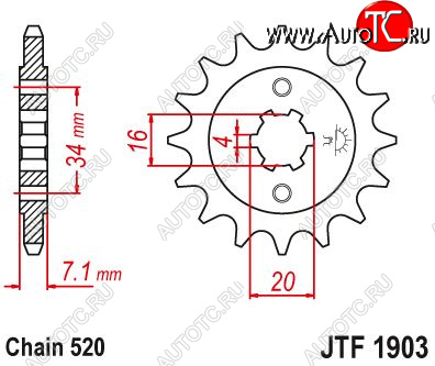 1 419 р. Звезда цепного привода JTF1903 14  jtf1903.14  с доставкой в г. Майкоп