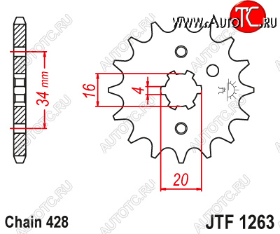 499 р. Звезда цепного привода JTF1263.14  jtf1263.14  с доставкой в г. Майкоп