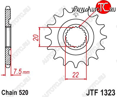 1 759 р. Звезда цепного привода JTF1323 12  jtf1323.12  с доставкой в г. Майкоп