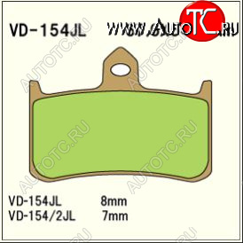 1 689 р. Тормозные колодки Vesrah VD 154JL	  пм-00005050  с доставкой в г. Майкоп