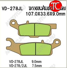2 879 р. Тормозные колодки Vesrah VD 278JL	  пм-00005110  с доставкой в г. Майкоп