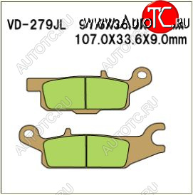 2 879 р. Тормозные колодки Vesrah VD 279JL	  пм-00005112  с доставкой в г. Майкоп